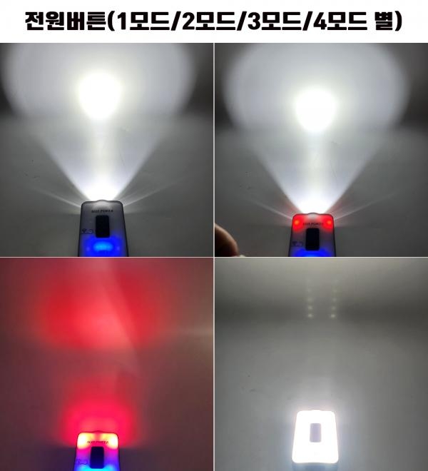 맥스파워 LED 헤드랜턴 캡라이트 C타입 모션센서 MX-C250