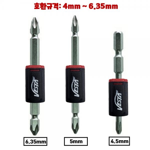 베스타 초강력 자화기 멀티 4mm 5mm 6mm 만능자화기 드라이버 자석