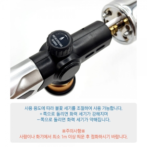 조본 고화력 가스토치 부탄 이소겸용 원터치 고화력 자동 GF-8010