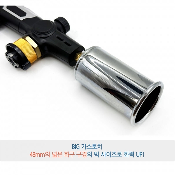 조본 고화력 가스토치 부탄 이소겸용 원터치 고화력 자동 GF-8010