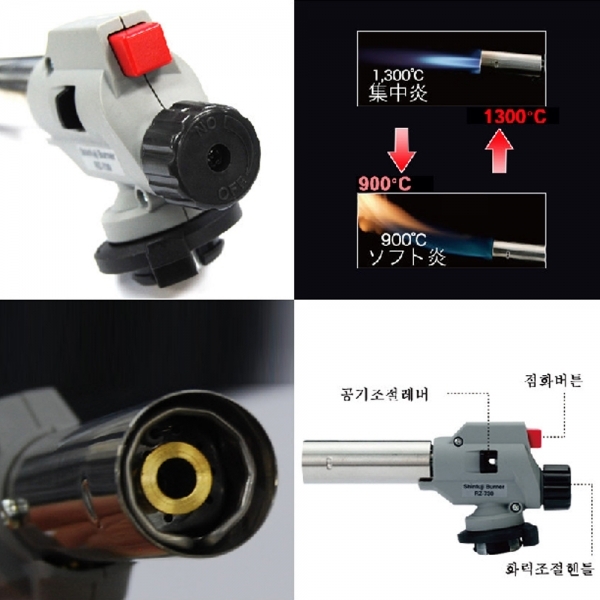 신후지 자동점화 가스토치 역화방지 흰색 RZ-730SWHEXP