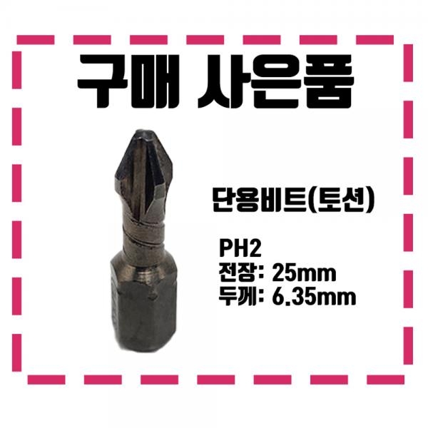 플렉시블 자바라 드라이버 드릴용 코너 휘는드라이버 다이몬