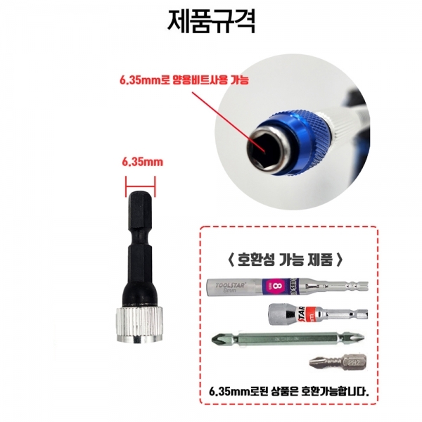 다이몬 드릴용 플렉시블 자바라 드라이버 코너 휘는드라이버 DFDR-200
