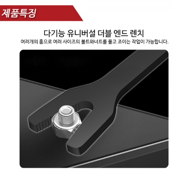 톤 만능렌치 오픈형 멀티스패너 6mm-25mm Y250 톤 만능렌치 오픈형 멀티스패너 6mm-25mm Y250