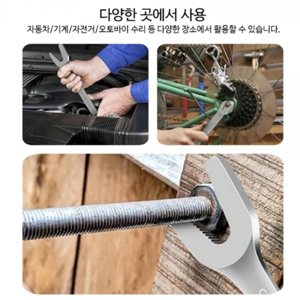 톤 만능렌치 오픈형 멀티스패너 6mm-25mm Y250