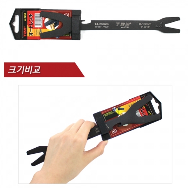 톤 만능렌치 오픈형 멀티스패너 6mm-25mm Y250
