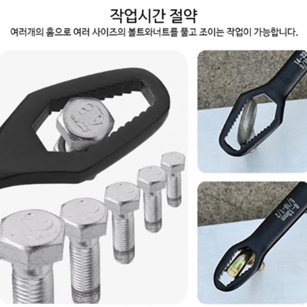 톤 만능렌치 멀티스패너 8mm-22mm V250
