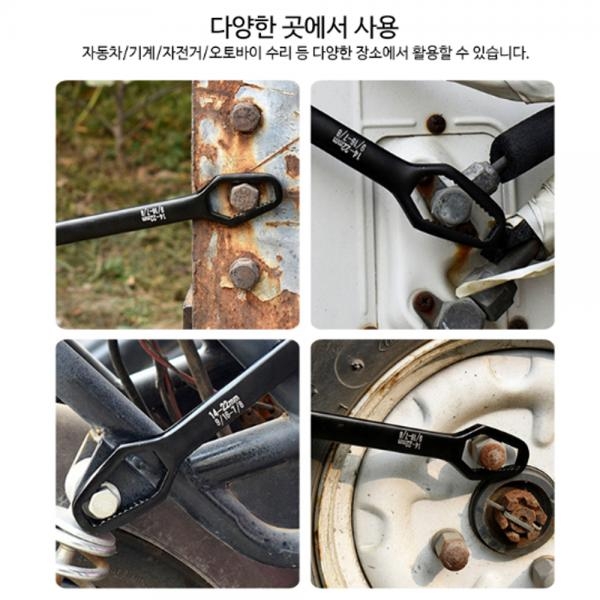 톤 만능렌치 멀티스패너 8mm-22mm V250