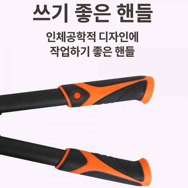 켄도 원예용 양손가위 굵은가지 가지치기용 60211