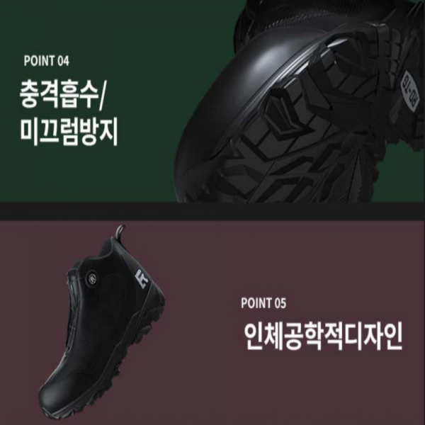 RDTG 다이얼 경량 안전화 작업화 자동끈 관리자용 RD-601