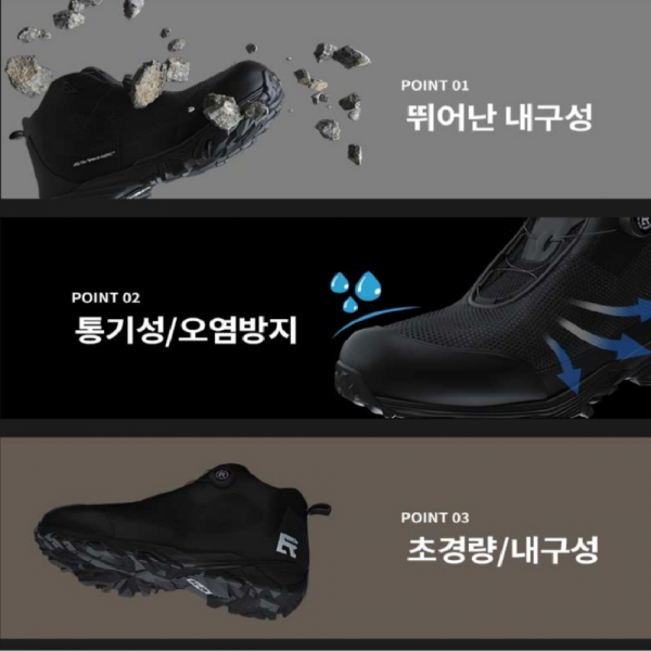 RDTG 다이얼 경량 안전화 작업화 자동끈 관리자용 RD-401