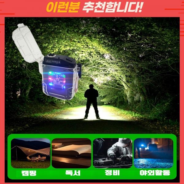 맥스파워 플라즈마 전기라이터 C타입 충전 랜턴겸용 MX-PC500