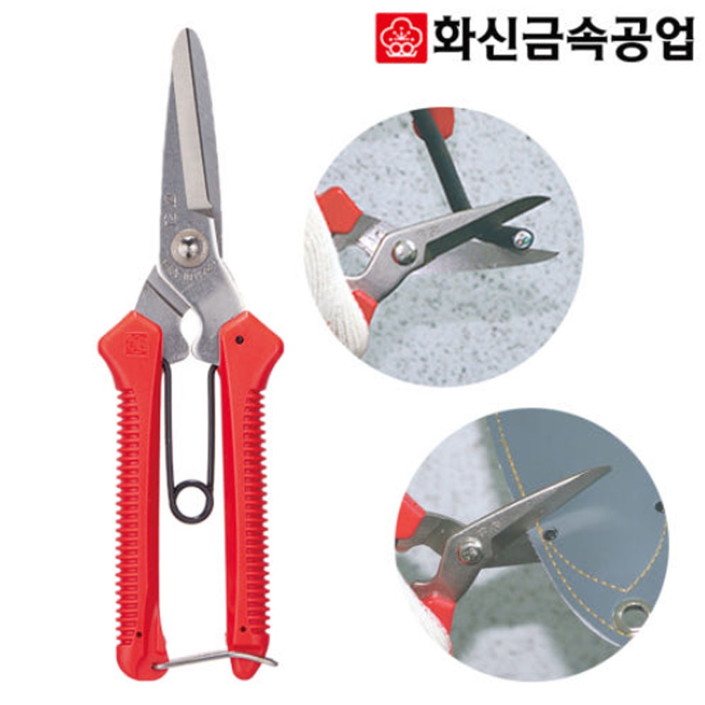 화신 다목적가위 전기 전공가위 P-300