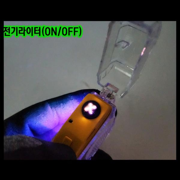 플라즈마 라이터 방풍 방수라이타 C타입 충전 랜턴겸용