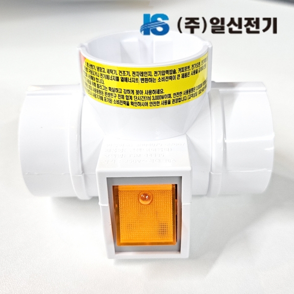 일신전기 3구멀티탭 T멀티 돼지코 플러그 티멀티 국산 KC인증 ISM-14280