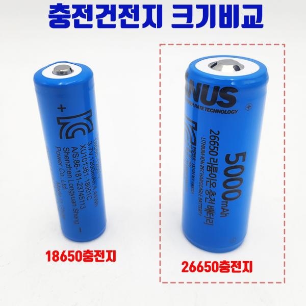 26650 충전 배터리 건전지 충전지 리튬이온 3.7V 5000mAh