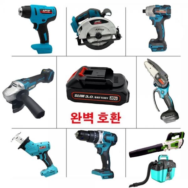 주피터 충전공구 호환용 슬림배터리 18V 3.0A 배터리 충전기