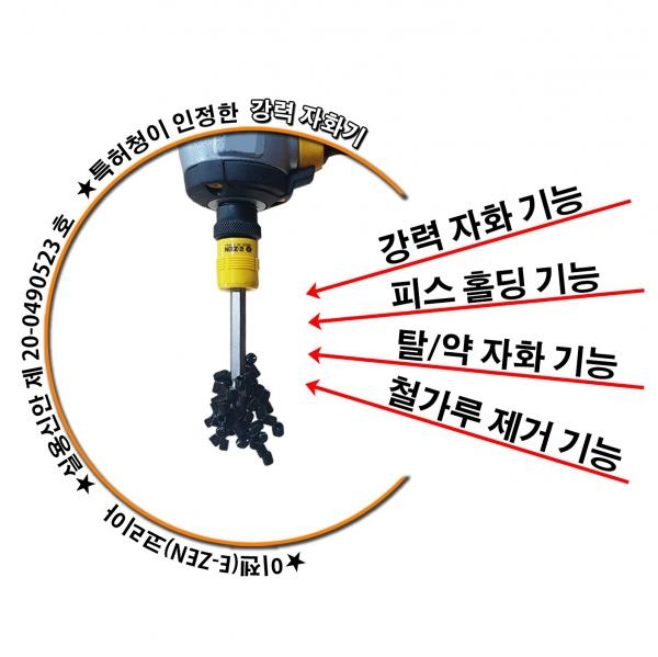 콤파스 도금양날비트 6mm 십자 전동드릴팁 드라이버날