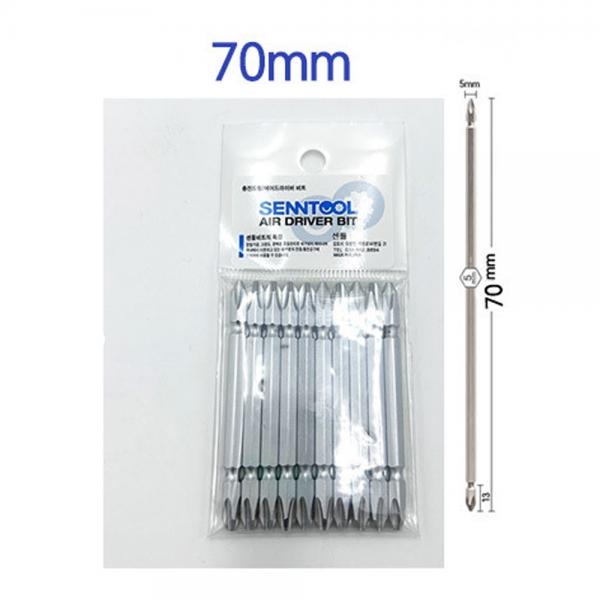 드릴비트 드라이버 일자 십자팁 슬림 양날 드릴날 두께 5mm ST-70