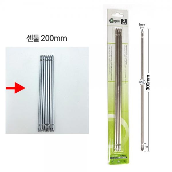 드릴비트 드라이버 일자 십자팁 슬림 양날 드릴날 두께 5mm ST-70