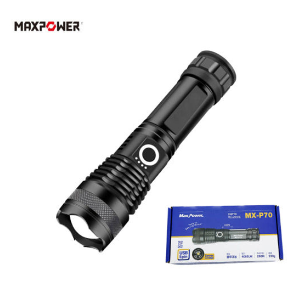 맥스파워 LED 줌라이트 랜턴 맥스라이트 5핀 충전식 손전등 4000루멘 MX-P70