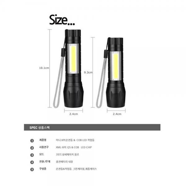 미니 줌라이트 led 손전등 5핀 충전식 캠핑랜턴 작업등 john-1 미니 줌라이트 led 손전등 5핀 충전식 캠핑랜턴 작업등 john-1