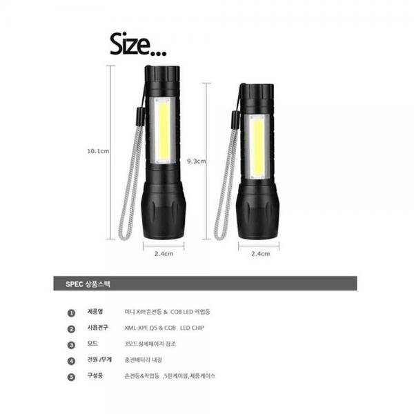 미니 줌라이트 led 손전등 5핀 충전식 캠핑랜턴 작업등 john-1