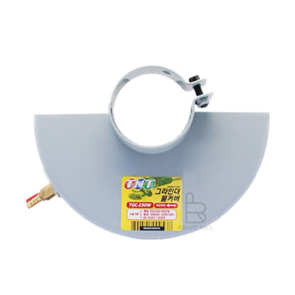 티엔티 그라인더 물커버 230mm 겸용 계양 보쉬 안전카바 TGC-230W