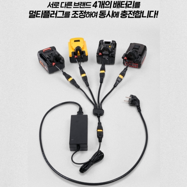 에코파워팩 옥토퍼스레디 멀티충전기 18V리튬배터리 전기종호환