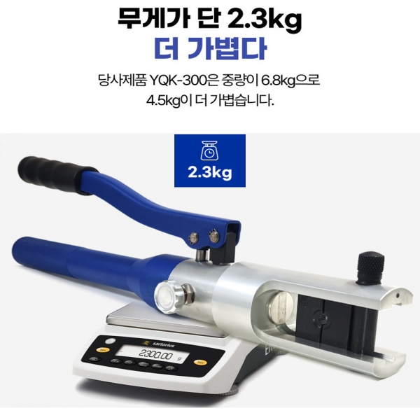 C형 유압 터미널 압착기 10-300SQ 수동 유압클램프 터미널압축기 SZY-300H C형 유압 터미널 압착기 10-300SQ 수동 유압클램프 터미널압축기 SZY-300H