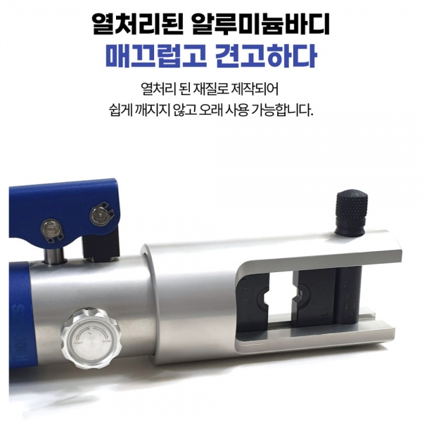 C형 유압 터미널 압착기 10-300SQ 수동 유압클램프 터미널압축기 SZY-300H C형 유압 터미널 압착기 10-300SQ 수동 유압클램프 터미널압축기 SZY-300H