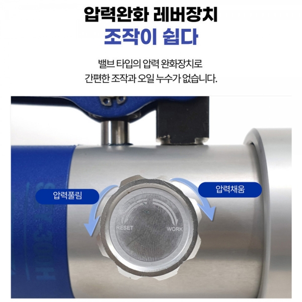 C형 유압 터미널 압착기 10-300SQ 수동 유압클램프 터미널압축기 SZY-300H C형 유압 터미널 압착기 10-300SQ 수동 유압클램프 터미널압축기 SZY-300H