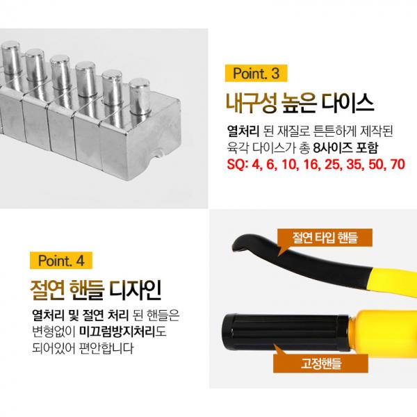 유압 C형 터미널 압착기 4-70SQ 수동 유압클램프 터미널압축기 YQK-70 유압 C형 터미널 압착기 4-70SQ 수동 유압클램프 터미널압축기 YQK-70