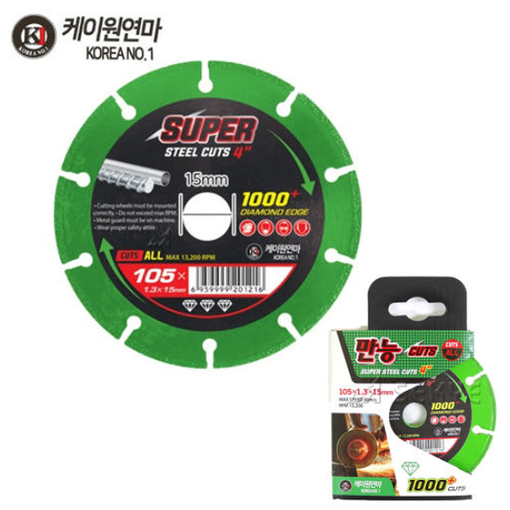 케이원연마 만능절단석 100mm 그라인더날 슈퍼1000컷 다이아몬드휠 멀티날