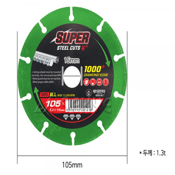 케이원연마 만능절단석 100mm 그라인더날 슈퍼1000컷 다이아몬드휠 멀티날 케이원연마 만능절단석 100mm 그라인더날 슈퍼1000컷 다이아몬드휠 멀티날
