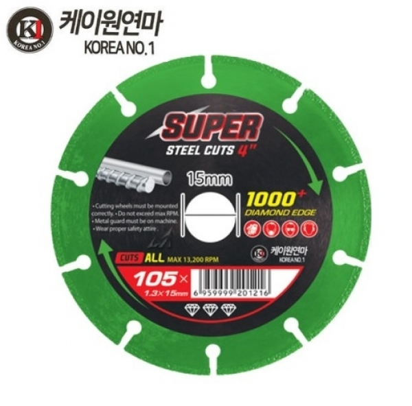 케이원연마 만능절단석 100mm 그라인더날 슈퍼1000컷 다이아몬드휠 멀티날
