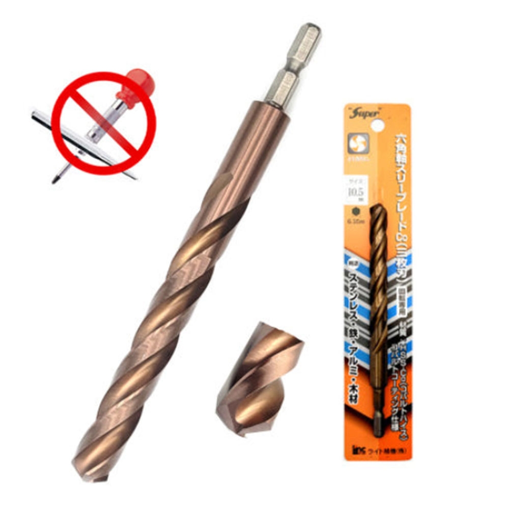 LINC 일산 스텐기리 철기리 10.5mm 3날 육각서스 드릴날 드릴빗트 임팩용