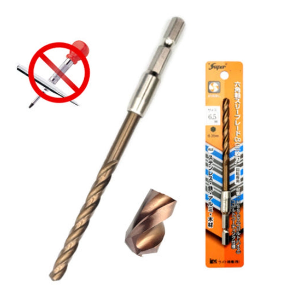 LINC 일산 스텐기리 철기리 6.5mm 3날 육각서스 드릴날 드릴빗트 임팩용