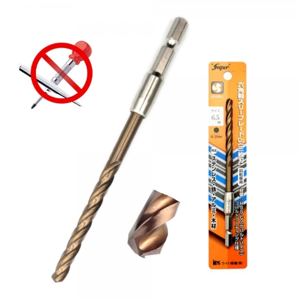 LINC 일산 스텐기리 철기리 6.5mm 3날 육각서스 드릴날 드릴빗트 임팩용