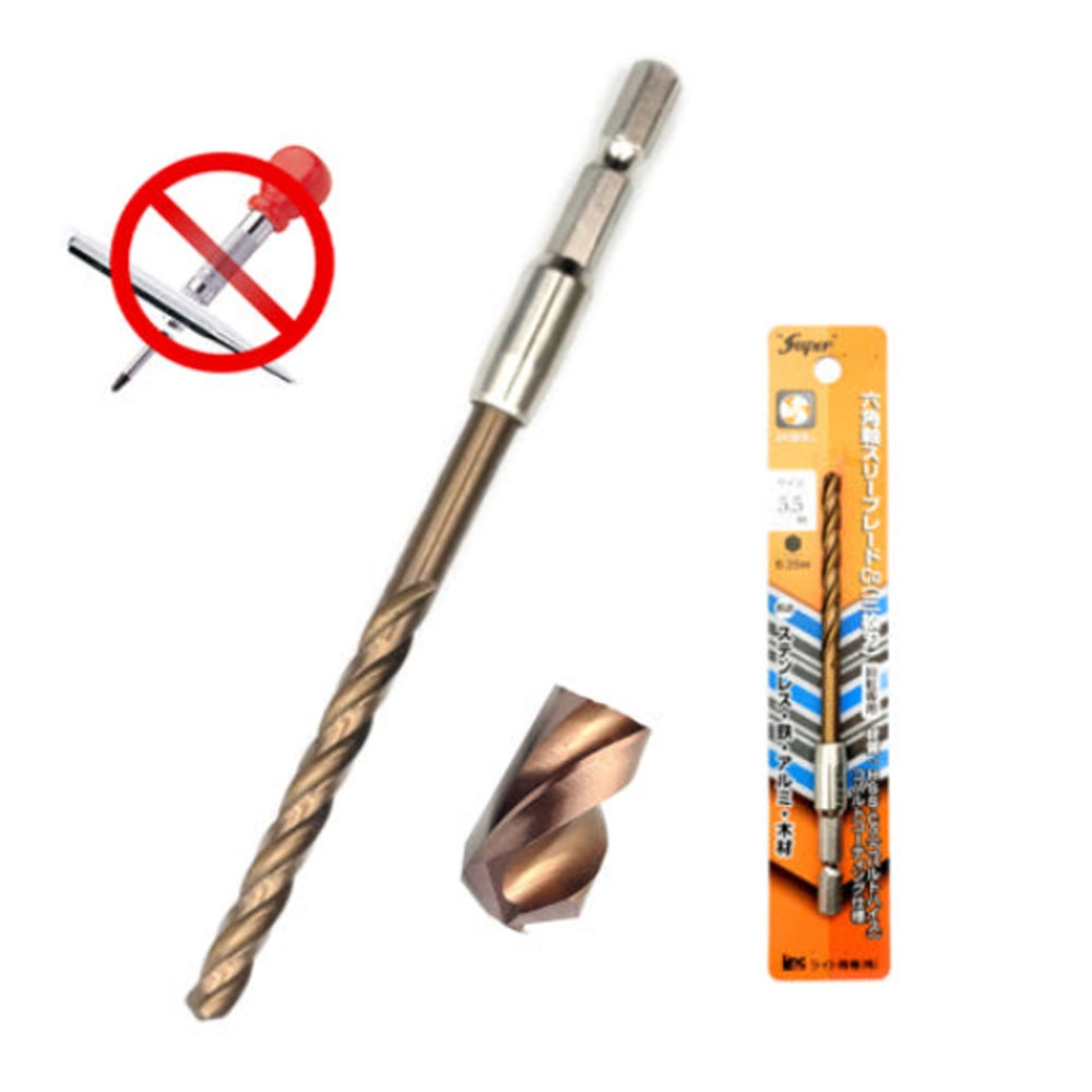 LINC 일산 스텐기리 철기리 5.5mm 3날 육각서스 드릴날 드릴빗트 임팩용