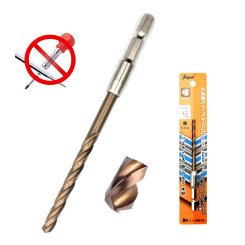 LINC 일산 스텐기리 철기리 4.5mm 3날 육각서스 드릴날 드릴빗트 임팩용