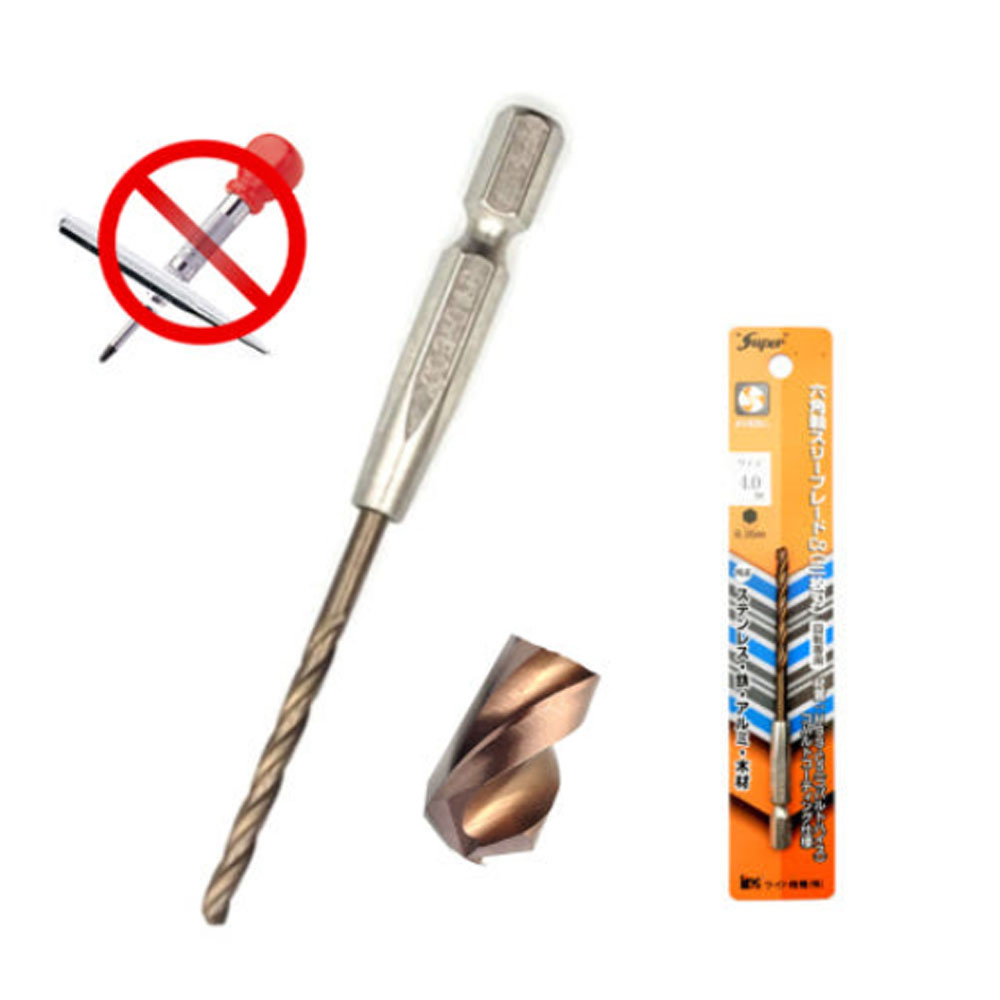 LINC 일산 스텐기리 철기리 4mm 3날 육각서스 드릴날 드릴빗트 임팩용 LINC 일산 스텐기리 철기리 4mm 3날 육각서스 드릴날 드릴빗트 임팩용