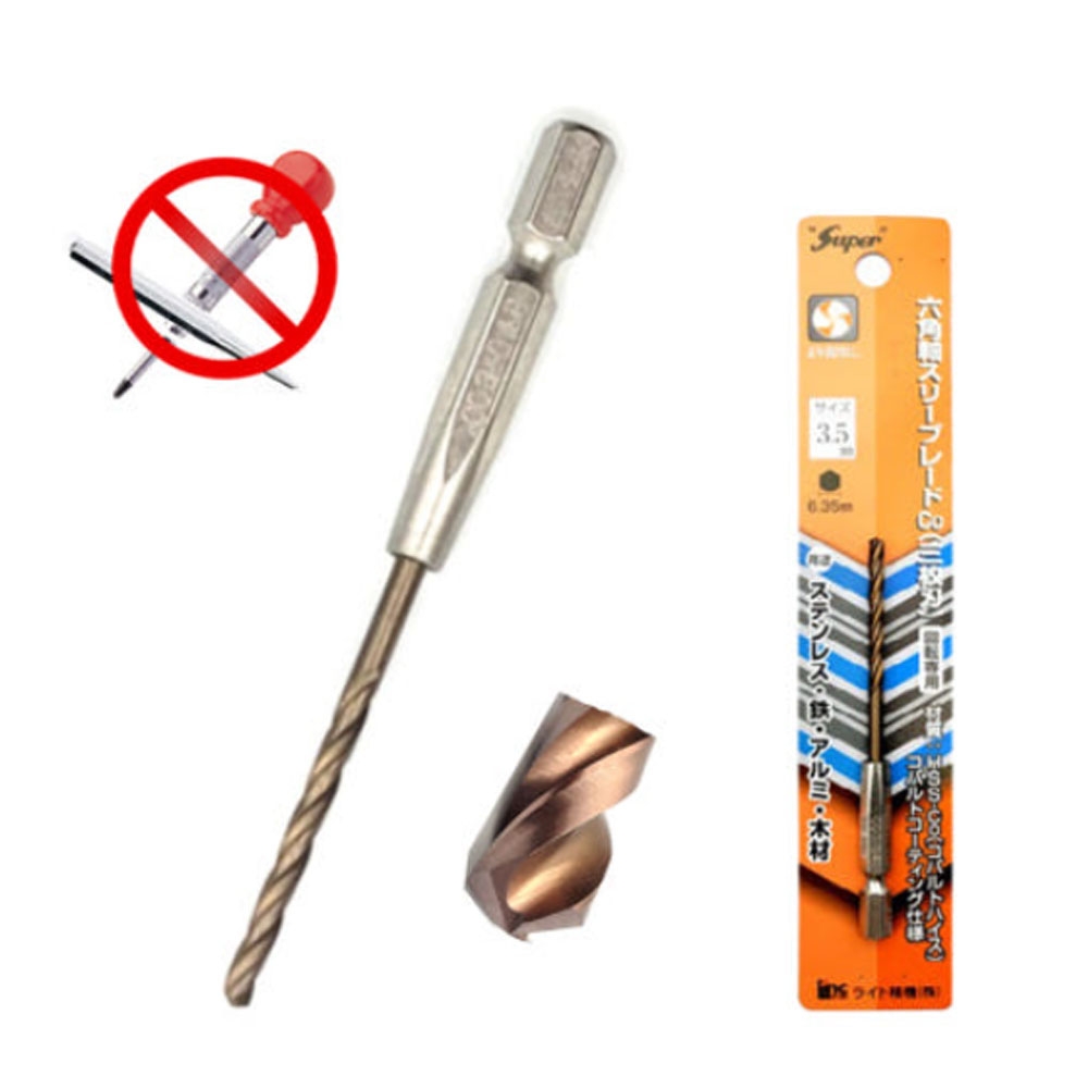 LINC 일산 스텐기리 철기리 3.5mm 3날 육각서스 드릴날 드릴빗트 임팩용