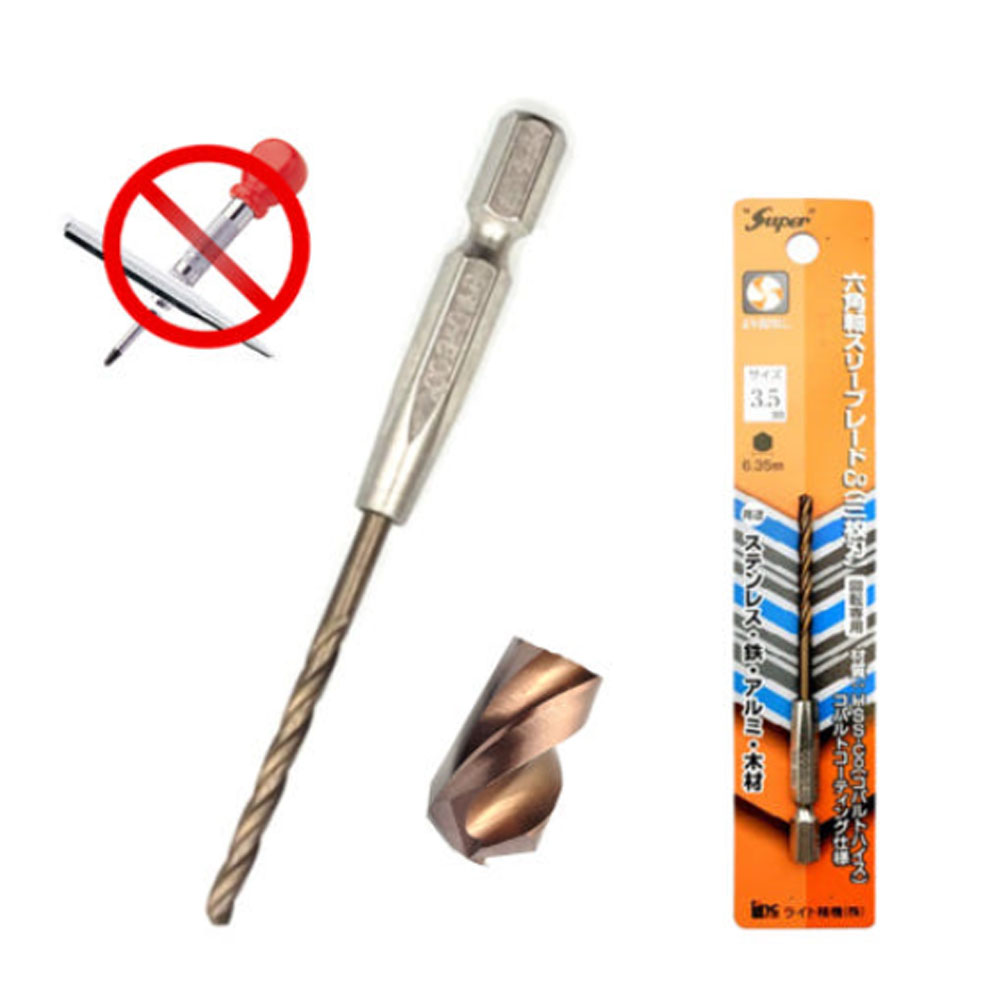 LINC 일산 스텐기리 철기리 3.5mm 3날 육각서스 드릴날 드릴빗트 임팩용