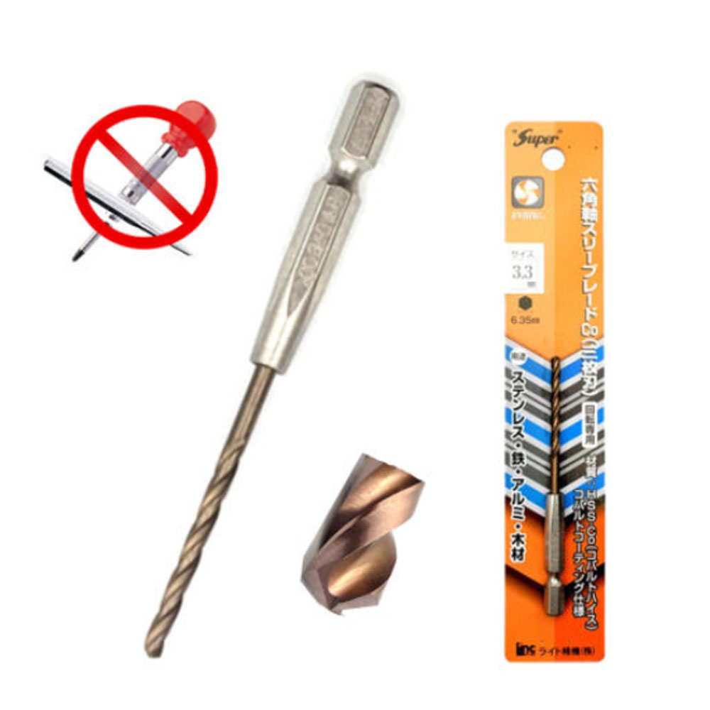 LINC 일산 스텐기리 철기리 3.3mm 3날 육각서스 드릴날 드릴빗트 임팩용