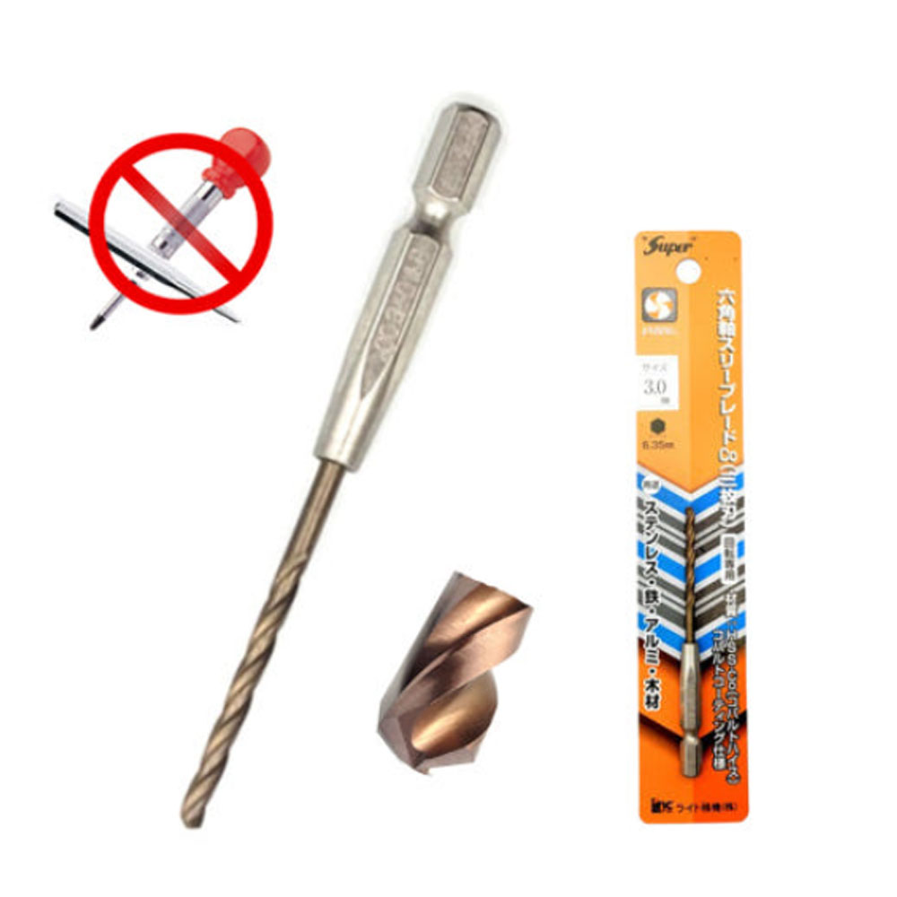 LINC 일산 스텐기리 철기리 3.0mm 3날 육각서스 드릴날 드릴빗트 임팩용