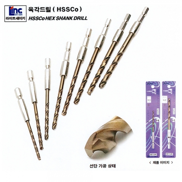 LINC 일산 스텐기리 철기리 2.0mm 2날 육각서스 드릴날 드릴빗트 임팩용