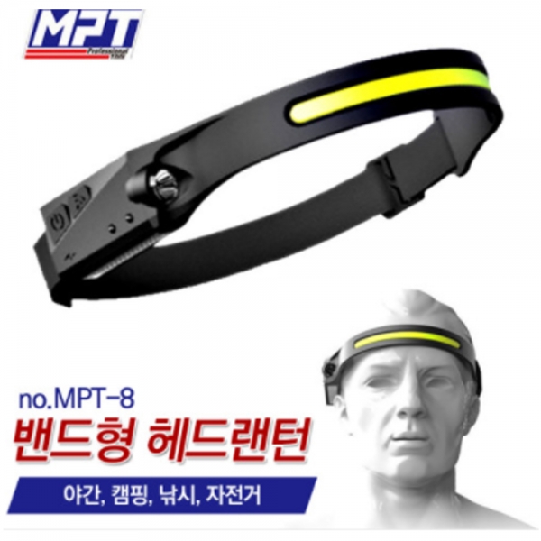 MPT 헤드랜턴 모션센서 충전식 경량랜턴 안전모랜턴 C타입충전 MPT 헤드랜턴 모션센서 충전식 경량랜턴 안전모랜턴 C타입충전