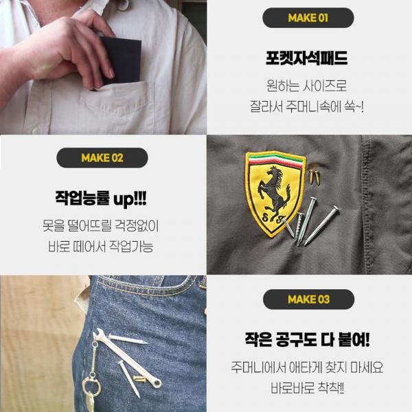 마그네틱 공구걸이 패드 자석홀더 자석접시 거치대 픽업툴 자석바