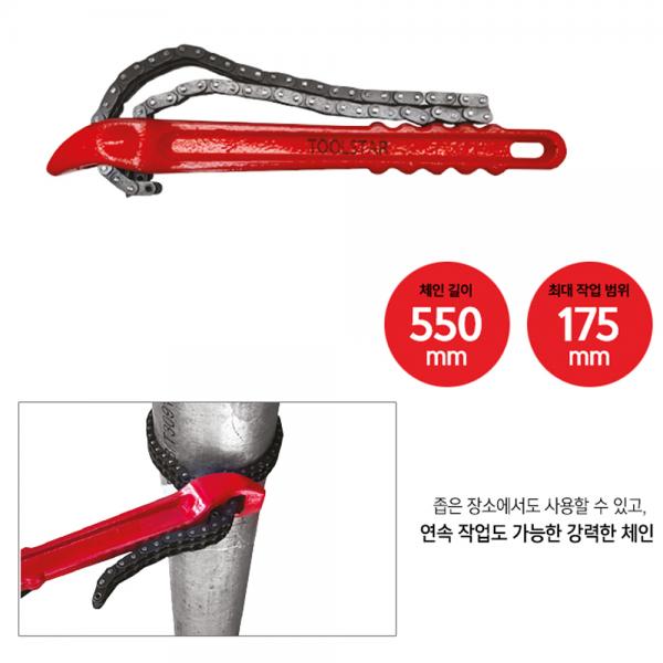 체인렌치 벨트렌치 오일필터 플라이어 벨트식 튼튼한 스틸파이프 550mm